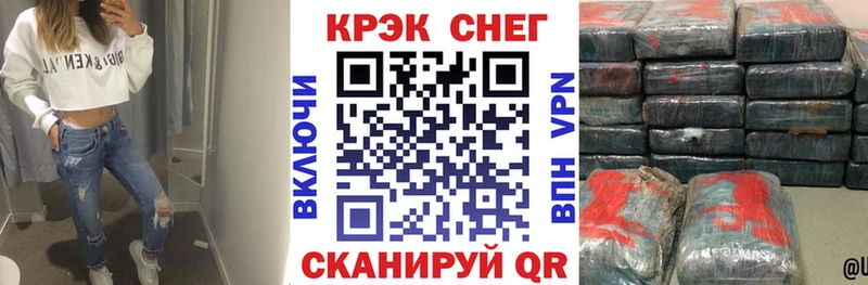 Купить ГАШИШ  МАРИХУАНА  АМФЕТАМИН  МЕФ  Alpha PVP  Почеп