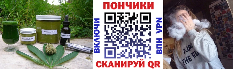 Canna-Cookies конопля  Купить  Почеп 