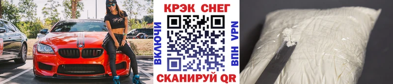 Купить  Почеп  КОКАИН Перу 