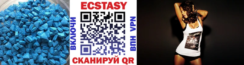 ЭКСТАЗИ 99%  Купить закладки  Почеп 