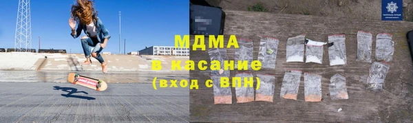 мяу мяу мука Аркадак