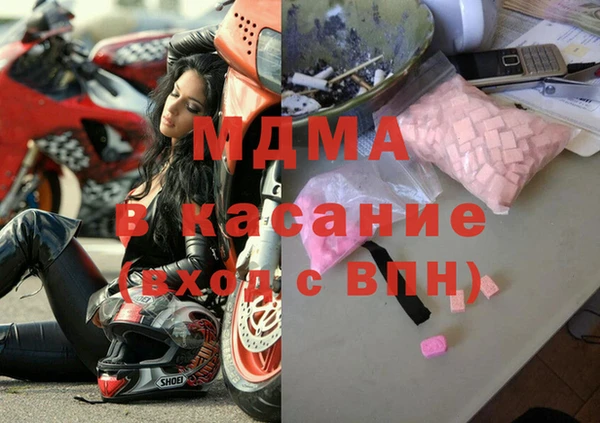 мяу мяу мука Аркадак