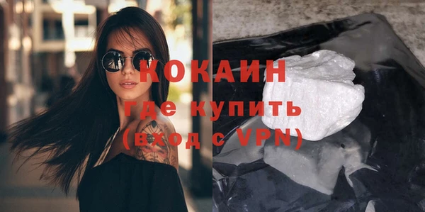 соль курить ск Армянск