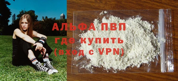 соль курить ск Армянск