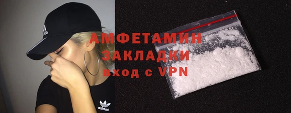 соль курить ск Армянск