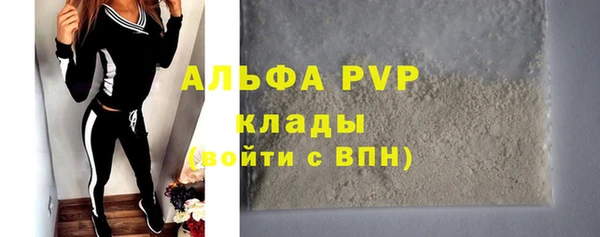 мяу мяу мука Аркадак