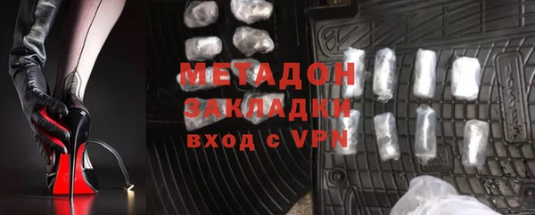 мяу мяу мука Аркадак