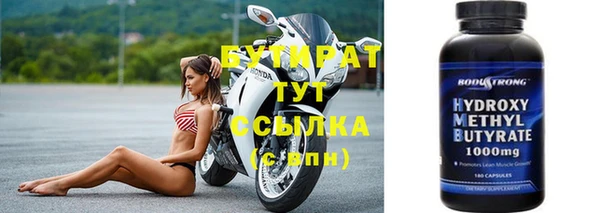 соль курить ск Армянск