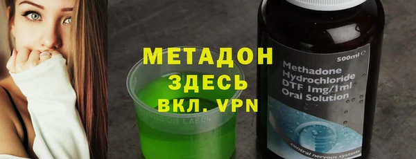 мяу мяу мука Аркадак