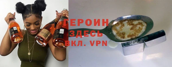 соль курить ск Армянск
