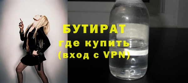 соль курить ск Армянск