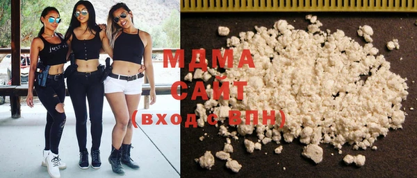 мяу мяу мука Аркадак