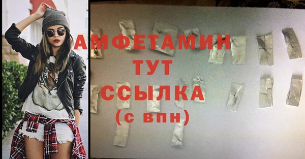 соль курить ск Армянск
