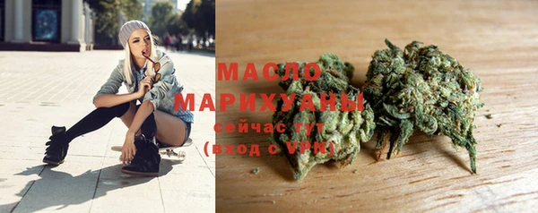 мяу мяу мука Аркадак
