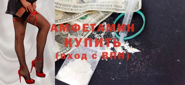 мяу мяу мука Аркадак