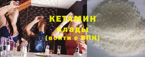мяу мяу мука Аркадак
