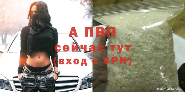 соль курить ск Армянск