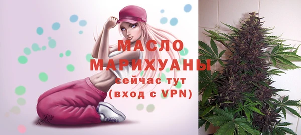 мяу мяу мука Аркадак