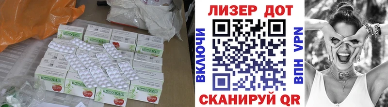LSD-25 экстази кислота Почеп