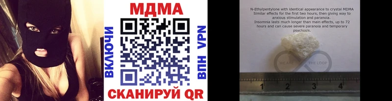 Купить закладки  Почеп  MDMA молли 