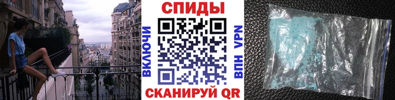 Первитин кристалл  Купить  Почеп 