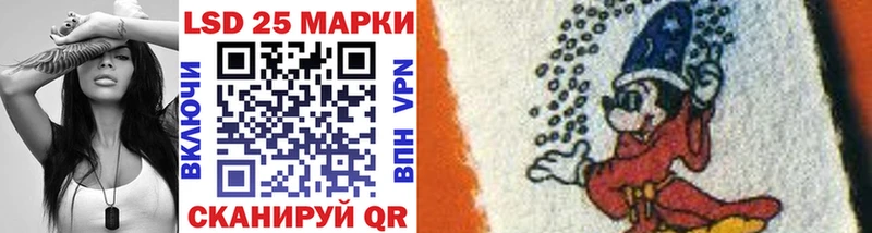 Купить  Почеп  Марки NBOMe 1,5мг 