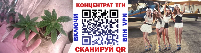 Дистиллят ТГК Wax Купить где Почеп