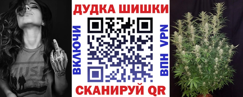 Шишки марихуана марихуана  Купить  Почеп 